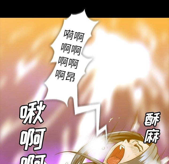 蜜毒[抖漫]韩漫全集-蜜毒-第 32 话无删减无遮挡章节图片 