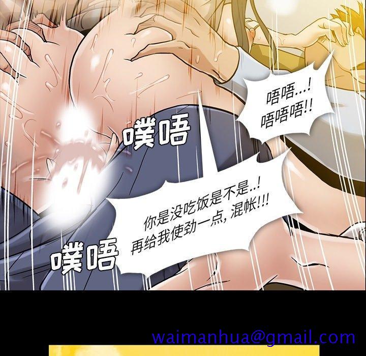 蜜毒[抖漫]韩漫全集-蜜毒-第 32 话无删减无遮挡章节图片 