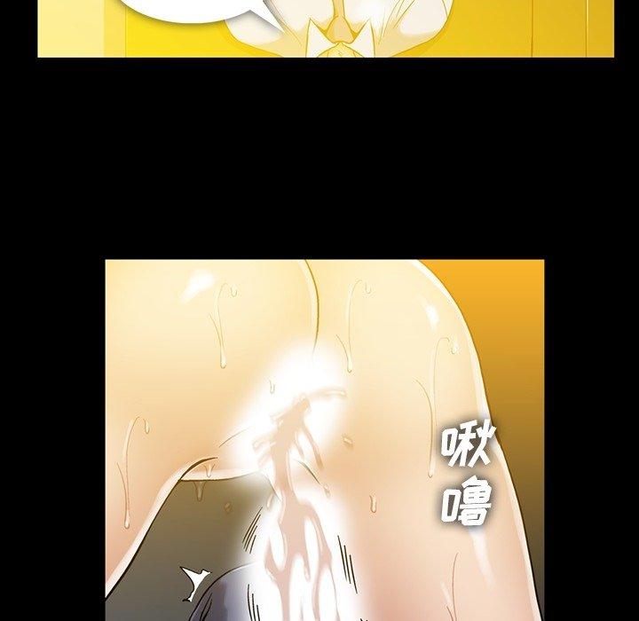 蜜毒[抖漫]韩漫全集-蜜毒-第 32 话无删减无遮挡章节图片 