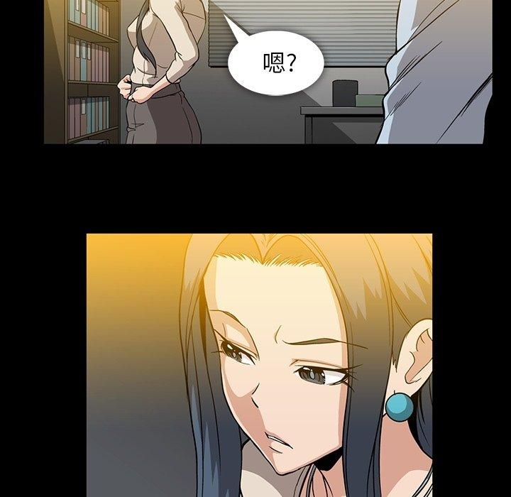 蜜毒[抖漫]韩漫全集-蜜毒-第 32 话无删减无遮挡章节图片 