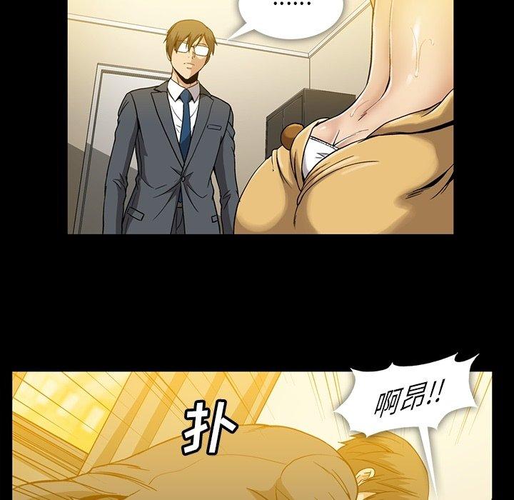 蜜毒[抖漫]韩漫全集-蜜毒-第 32 话无删减无遮挡章节图片 