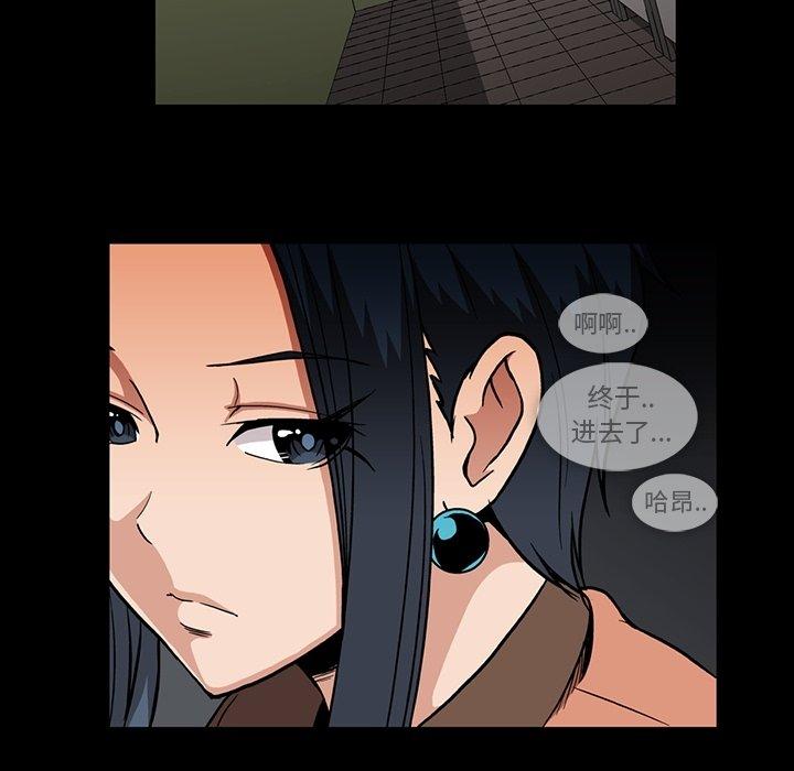 蜜毒[抖漫]韩漫全集-蜜毒-第 32 话无删减无遮挡章节图片 