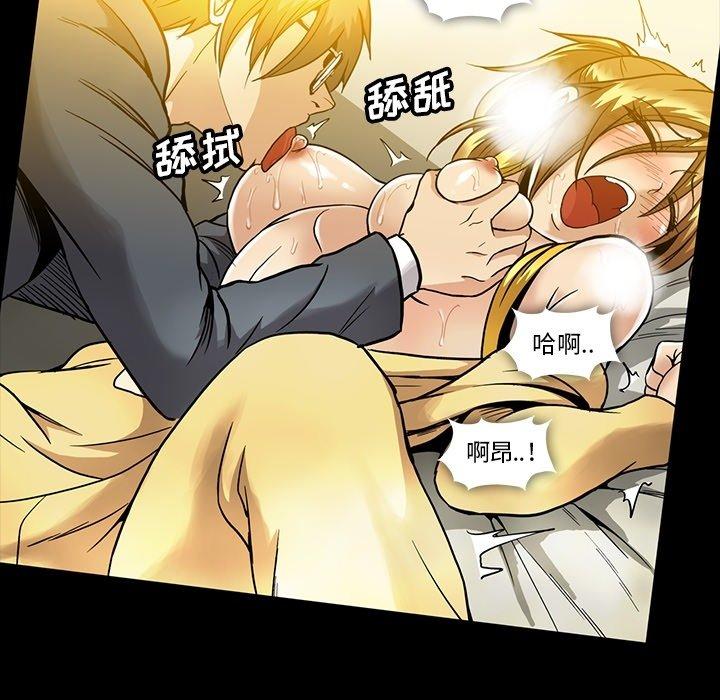 蜜毒[抖漫]韩漫全集-蜜毒-第 32 话无删减无遮挡章节图片 