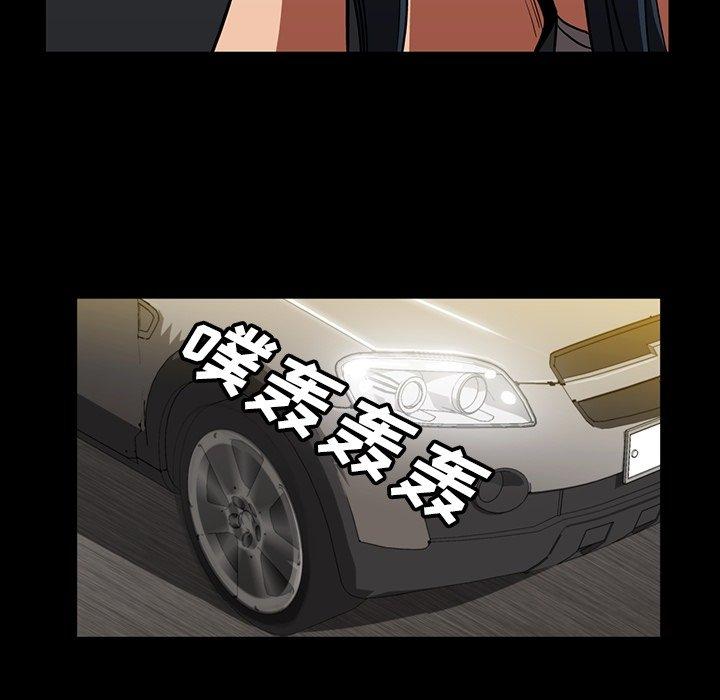 蜜毒[h漫]韩漫全集-蜜毒-第 33 话无删减无遮挡章节图片 