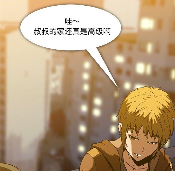 蜜毒[h漫]韩漫全集-蜜毒-第 33 话无删减无遮挡章节图片 