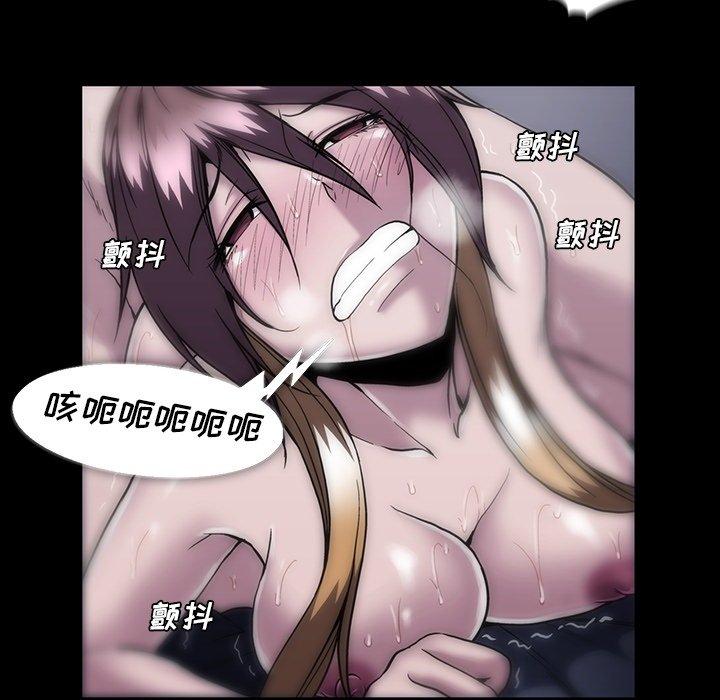 蜜毒[h漫]韩漫全集-蜜毒-第 33 话无删减无遮挡章节图片 