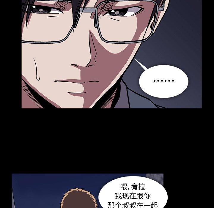 蜜毒[抖漫]韩漫全集-蜜毒-第 34 话无删减无遮挡章节图片 