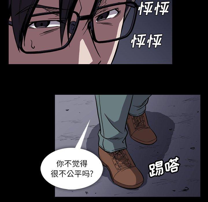 蜜毒[抖漫]韩漫全集-蜜毒-第 34 话无删减无遮挡章节图片 