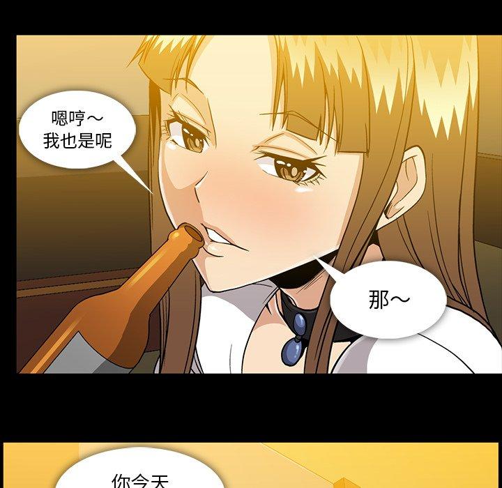 蜜毒[抖漫]韩漫全集-蜜毒-第 34 话无删减无遮挡章节图片 