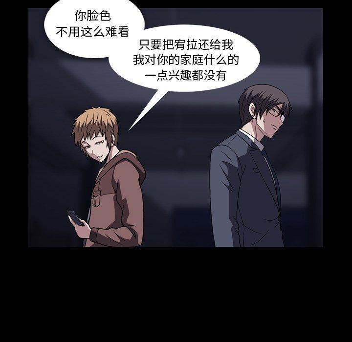 蜜毒[抖漫]韩漫全集-蜜毒-第 34 话无删减无遮挡章节图片 