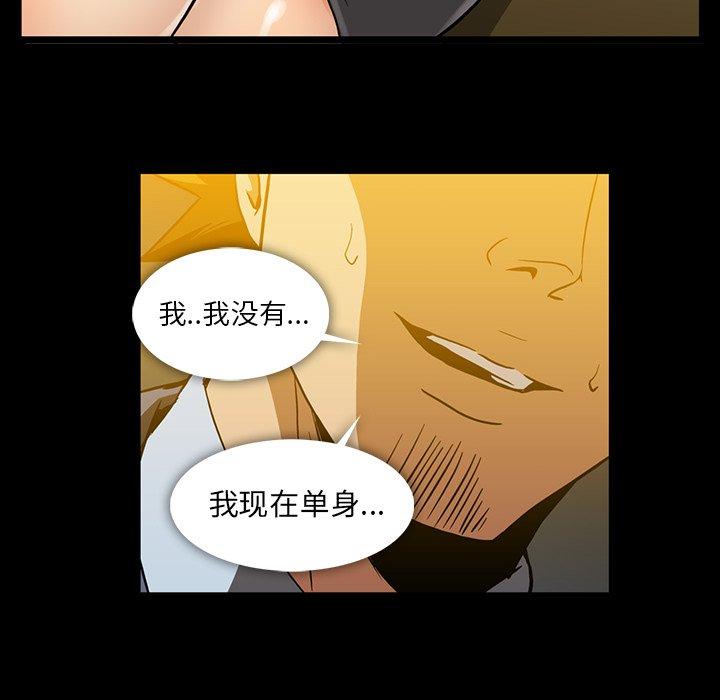 蜜毒[抖漫]韩漫全集-蜜毒-第 34 话无删减无遮挡章节图片 