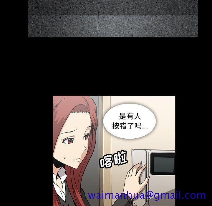蜜毒[抖漫]韩漫全集-蜜毒-第 34 话无删减无遮挡章节图片 
