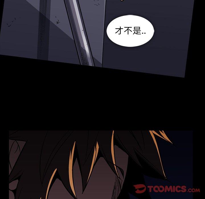 蜜毒[抖漫]韩漫全集-蜜毒-第 34 话无删减无遮挡章节图片 