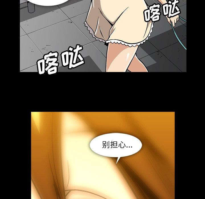 蜜毒[抖漫]韩漫全集-蜜毒-第 34 话无删减无遮挡章节图片 