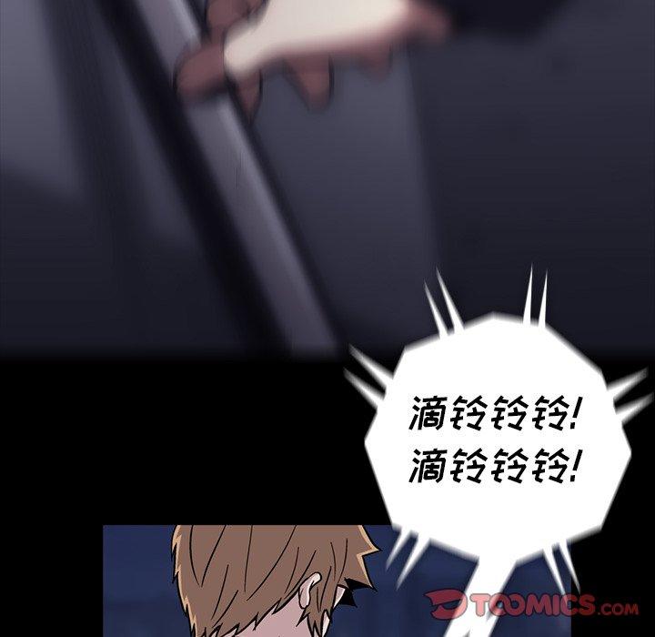 蜜毒[抖漫]韩漫全集-蜜毒-第 34 话无删减无遮挡章节图片 