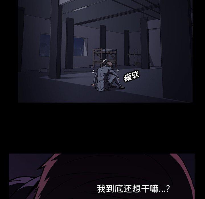 蜜毒[抖漫]韩漫全集-蜜毒-第 34 话无删减无遮挡章节图片 