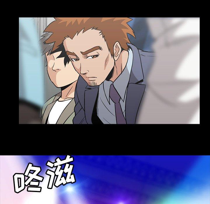 蜜毒[抖漫]韩漫全集-蜜毒-第 34 话无删减无遮挡章节图片 