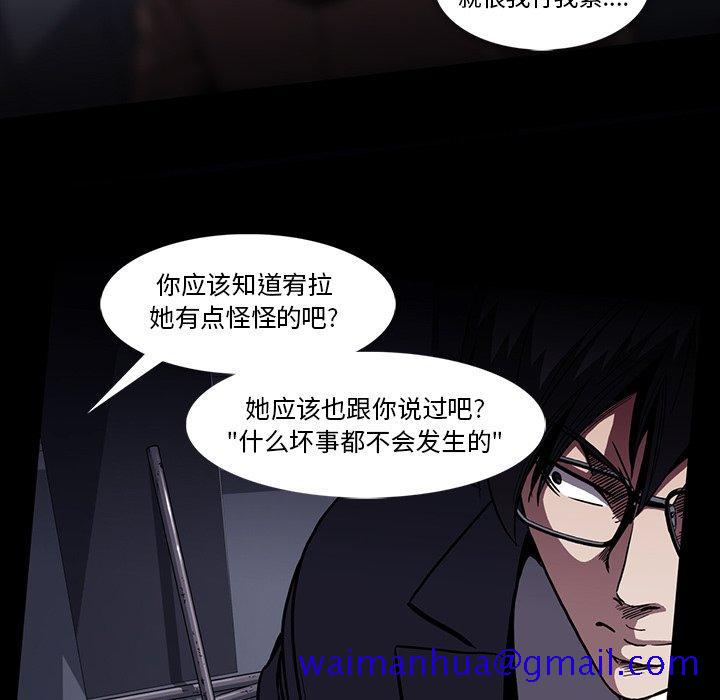 蜜毒[抖漫]韩漫全集-蜜毒-第 34 话无删减无遮挡章节图片 