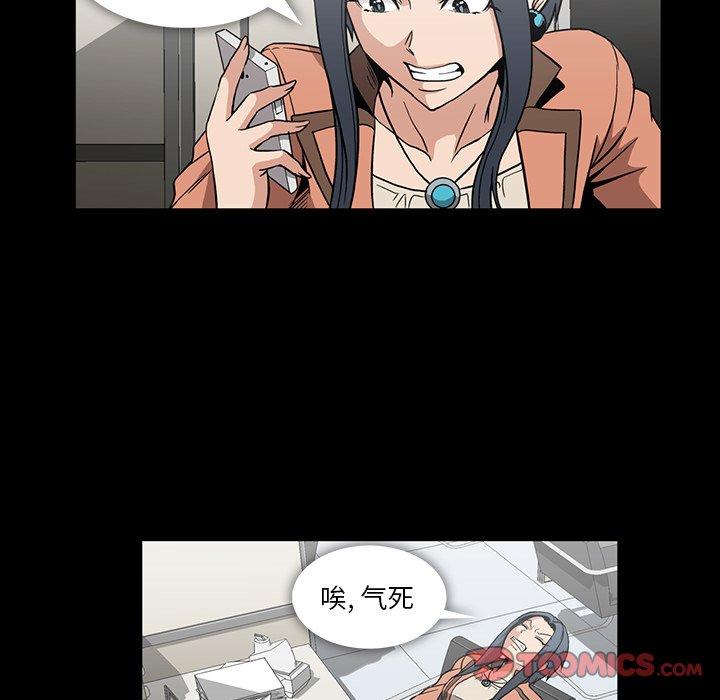 蜜毒[抖漫]韩漫全集-蜜毒-第 34 话无删减无遮挡章节图片 