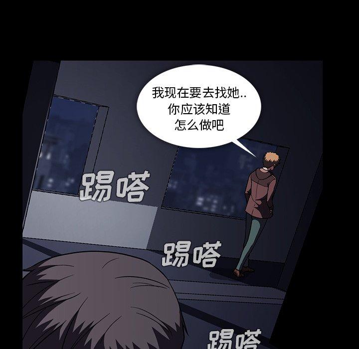 蜜毒[抖漫]韩漫全集-蜜毒-第 34 话无删减无遮挡章节图片 