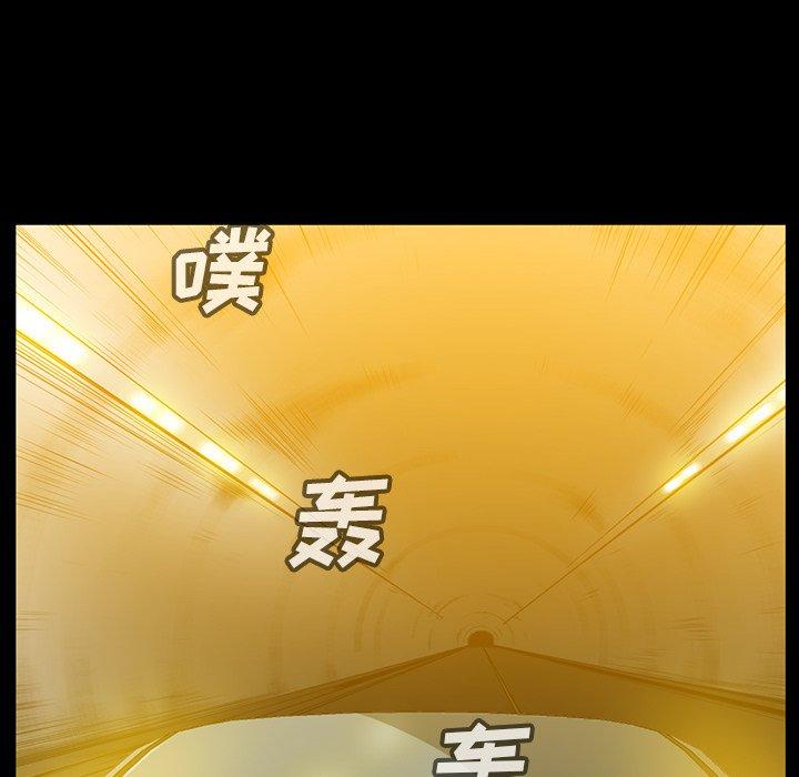 蜜毒[h漫]韩漫全集-蜜毒-第 35 话无删减无遮挡章节图片 