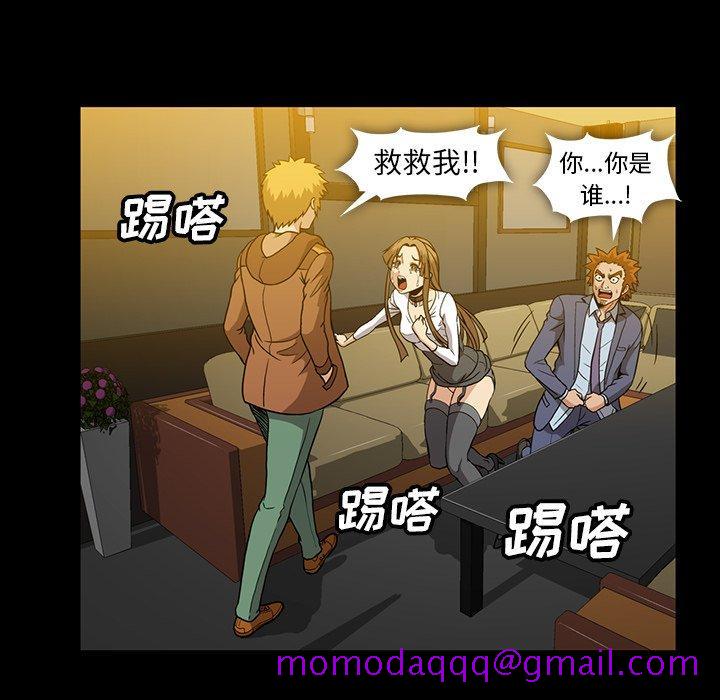 蜜毒[h漫]韩漫全集-蜜毒-第 35 话无删减无遮挡章节图片 