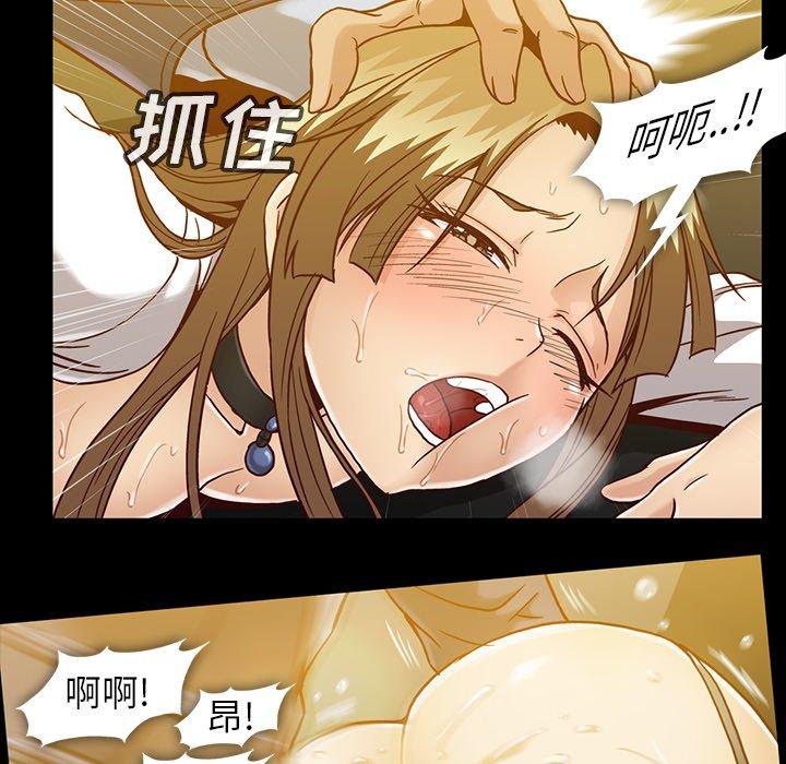 蜜毒[h漫]韩漫全集-蜜毒-第 35 话无删减无遮挡章节图片 