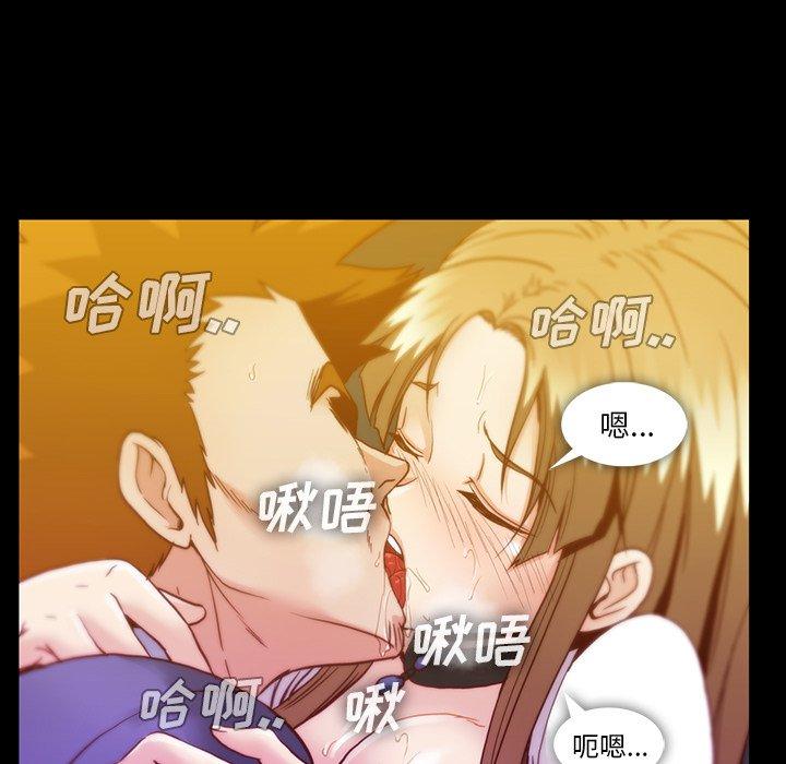 蜜毒[h漫]韩漫全集-蜜毒-第 35 话无删减无遮挡章节图片 