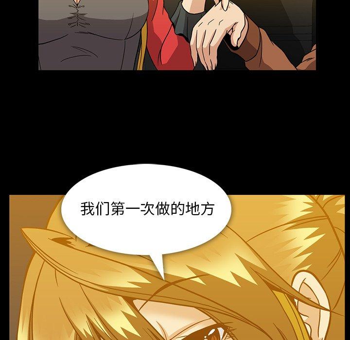 蜜毒[h漫]韩漫全集-蜜毒-第 35 话无删减无遮挡章节图片 