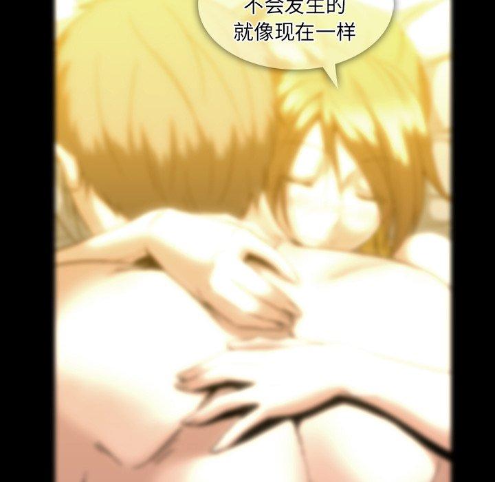 蜜毒[h漫]韩漫全集-蜜毒-第 35 话无删减无遮挡章节图片 