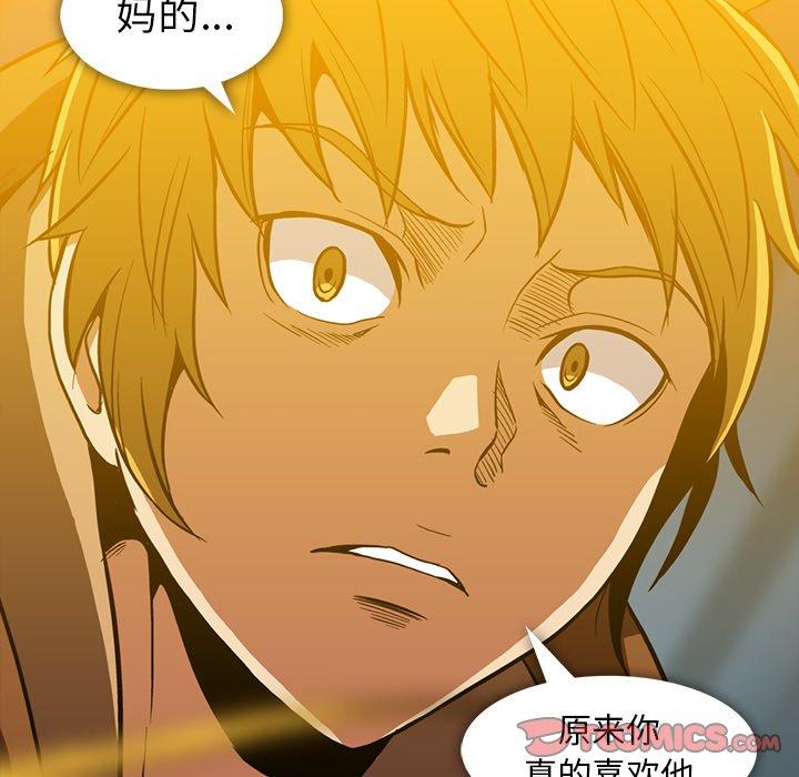 蜜毒[抖漫]韩漫全集-蜜毒-第 36 话无删减无遮挡章节图片 