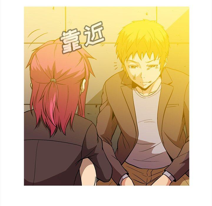 蜜毒[抖漫]韩漫全集-蜜毒-第 36 话无删减无遮挡章节图片 