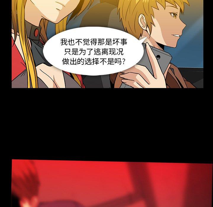蜜毒[抖漫]韩漫全集-蜜毒-第 36 话无删减无遮挡章节图片 