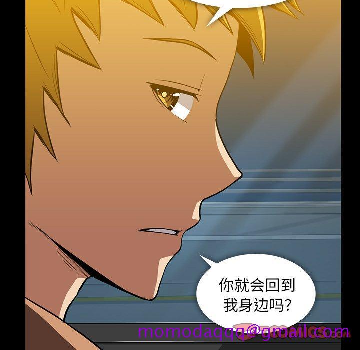 蜜毒[抖漫]韩漫全集-蜜毒-第 36 话无删减无遮挡章节图片 