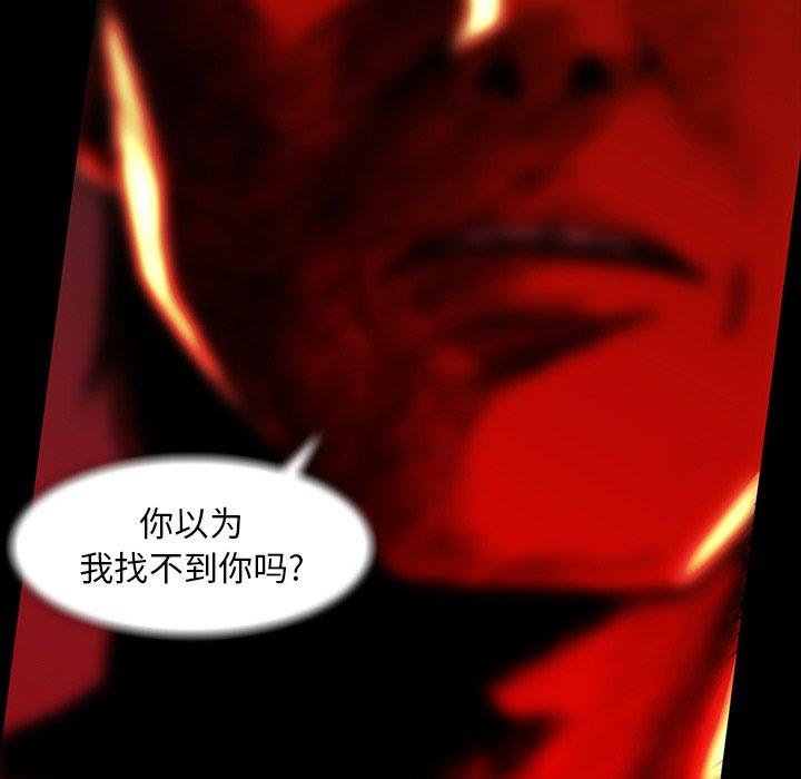蜜毒[抖漫]韩漫全集-蜜毒-第 36 话无删减无遮挡章节图片 