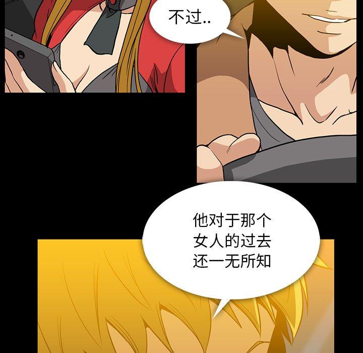 蜜毒[抖漫]韩漫全集-蜜毒-第 36 话无删减无遮挡章节图片 