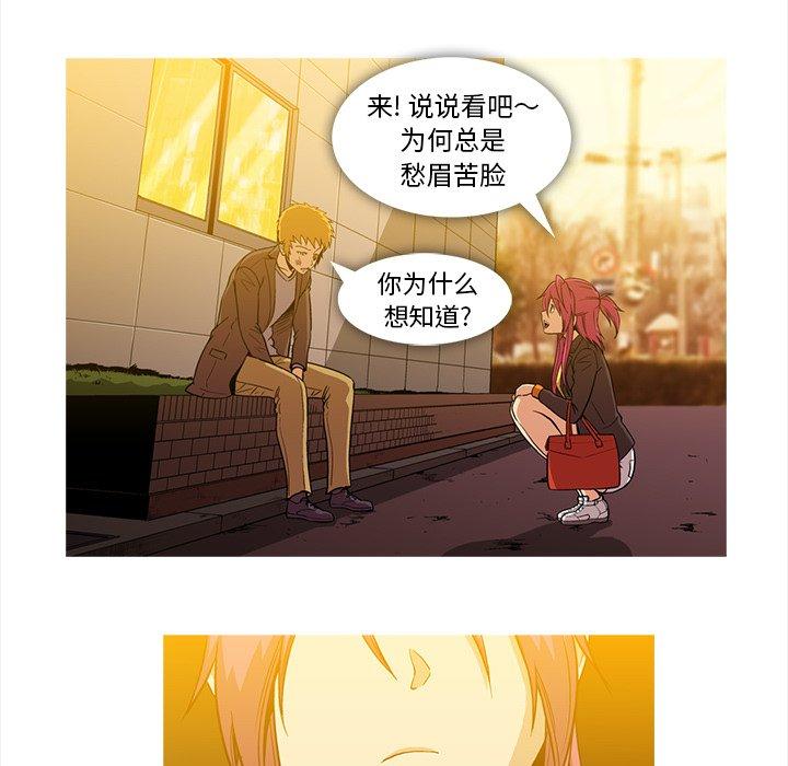 蜜毒[抖漫]韩漫全集-蜜毒-第 36 话无删减无遮挡章节图片 