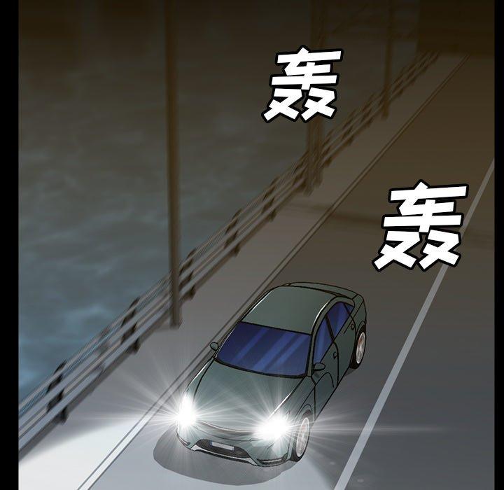 蜜毒[抖漫]韩漫全集-蜜毒-第 36 话无删减无遮挡章节图片 