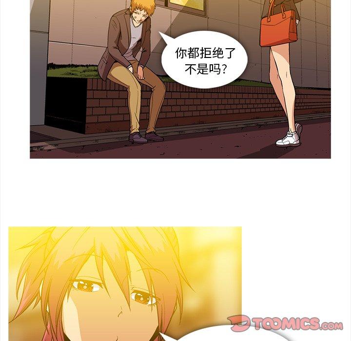 蜜毒[抖漫]韩漫全集-蜜毒-第 36 话无删减无遮挡章节图片 