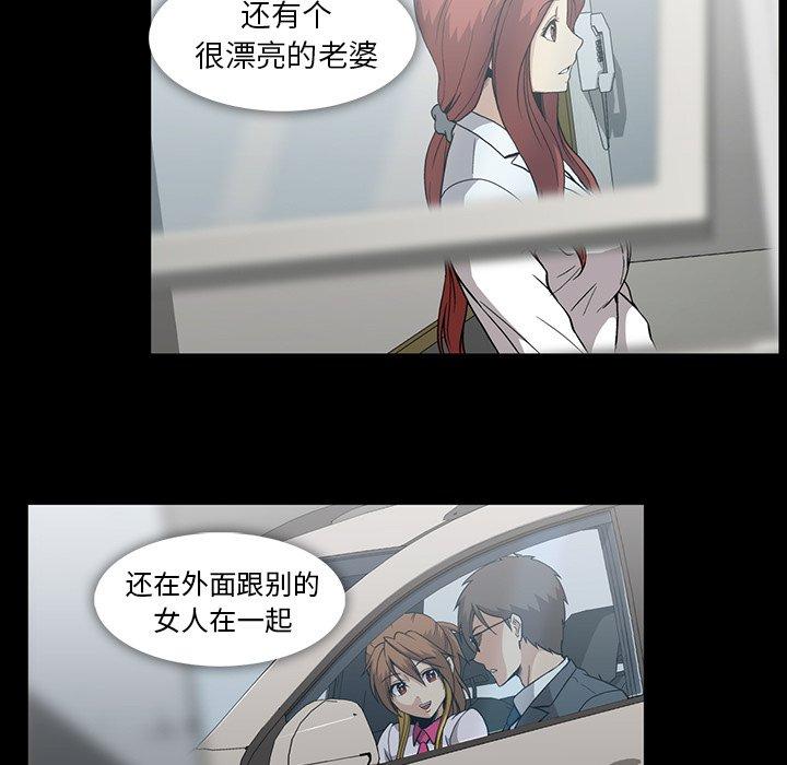 蜜毒[抖漫]韩漫全集-蜜毒-第 36 话无删减无遮挡章节图片 