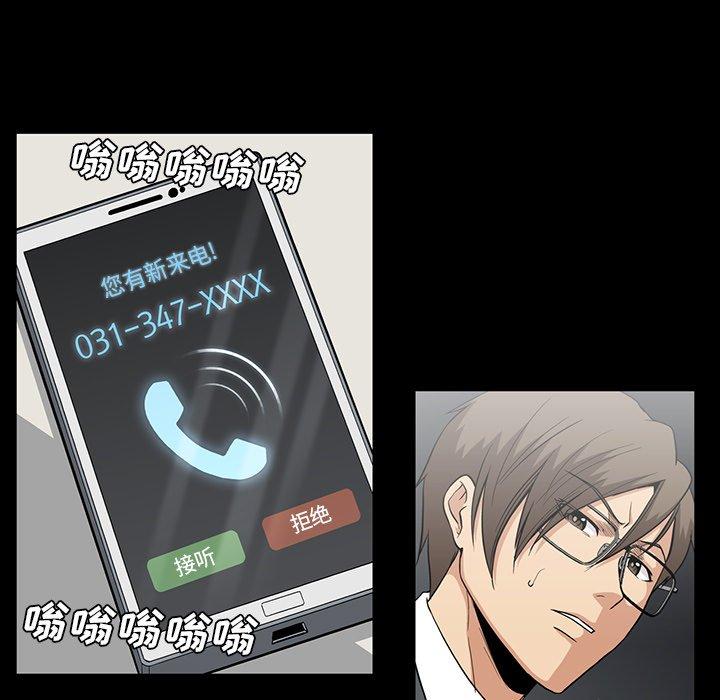 蜜毒[抖漫]韩漫全集-蜜毒-第 37 话无删减无遮挡章节图片 