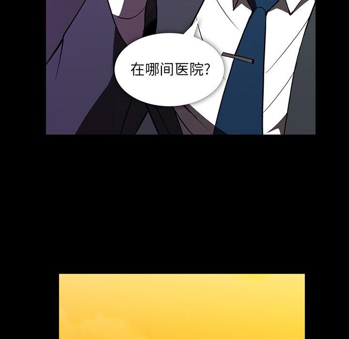 蜜毒[抖漫]韩漫全集-蜜毒-第 37 话无删减无遮挡章节图片 