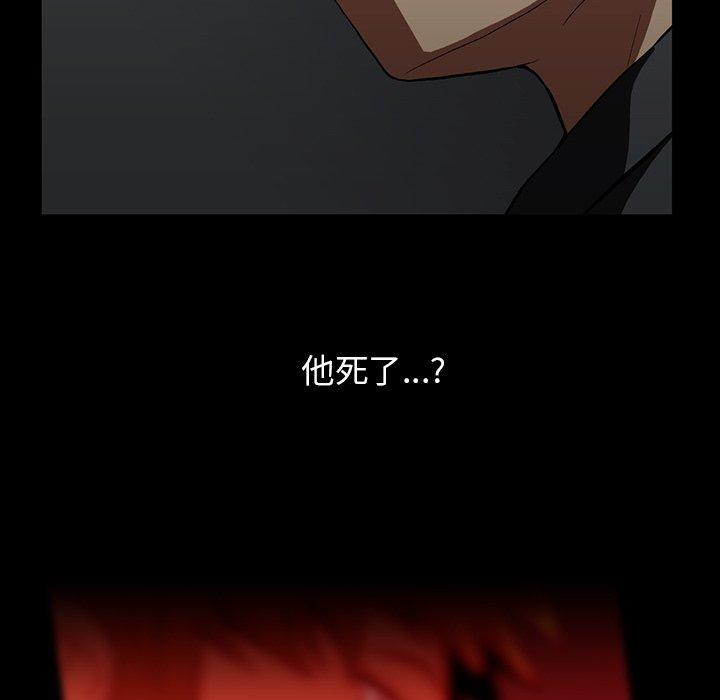 蜜毒[抖漫]韩漫全集-蜜毒-第 37 话无删减无遮挡章节图片 