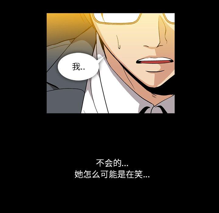 蜜毒[抖漫]韩漫全集-蜜毒-第 37 话无删减无遮挡章节图片 