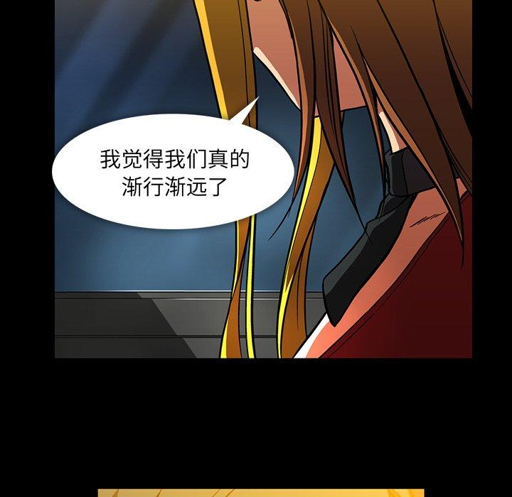 蜜毒[抖漫]韩漫全集-蜜毒-第 37 话无删减无遮挡章节图片 