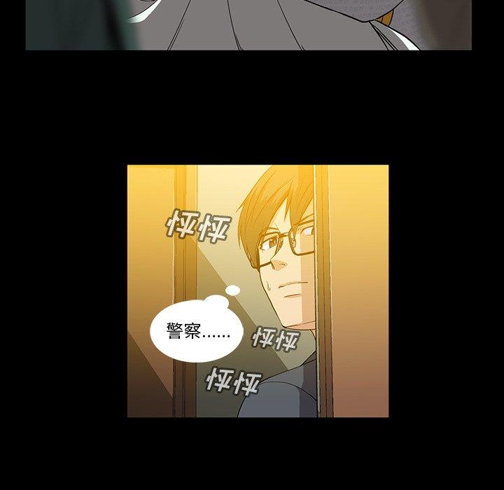 蜜毒[抖漫]韩漫全集-蜜毒-第 37 话无删减无遮挡章节图片 