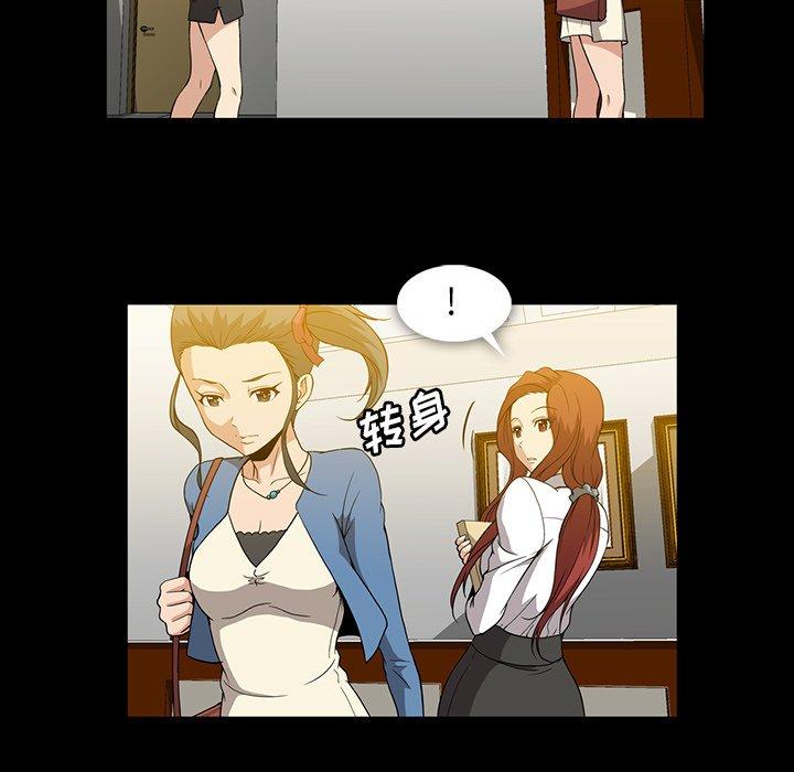 蜜毒[抖漫]韩漫全集-蜜毒-第 37 话无删减无遮挡章节图片 