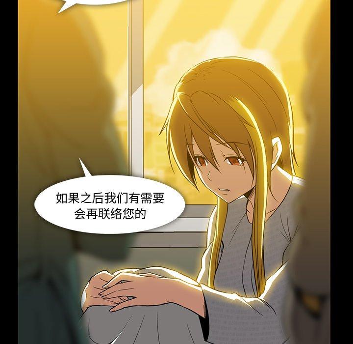 蜜毒[抖漫]韩漫全集-蜜毒-第 37 话无删减无遮挡章节图片 