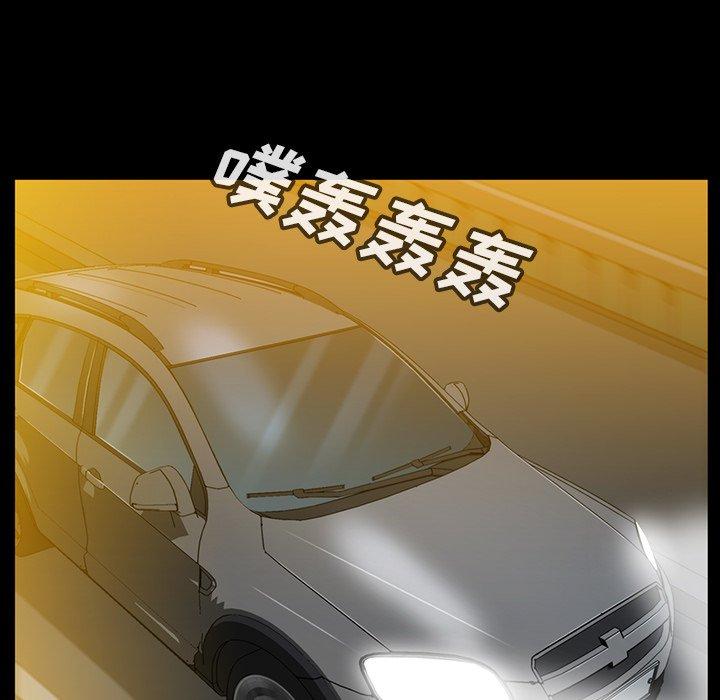 蜜毒[抖漫]韩漫全集-蜜毒-第 37 话无删减无遮挡章节图片 