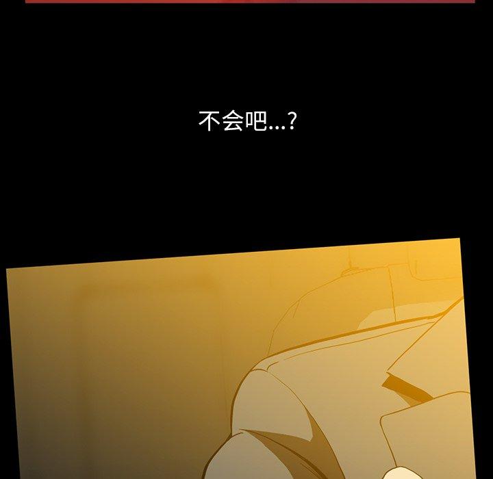 蜜毒[抖漫]韩漫全集-蜜毒-第 37 话无删减无遮挡章节图片 